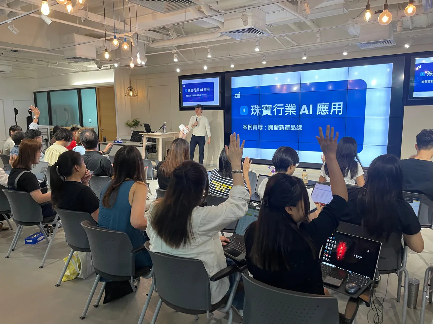 The first workshop together: AI for the jewellery business (September 2024)